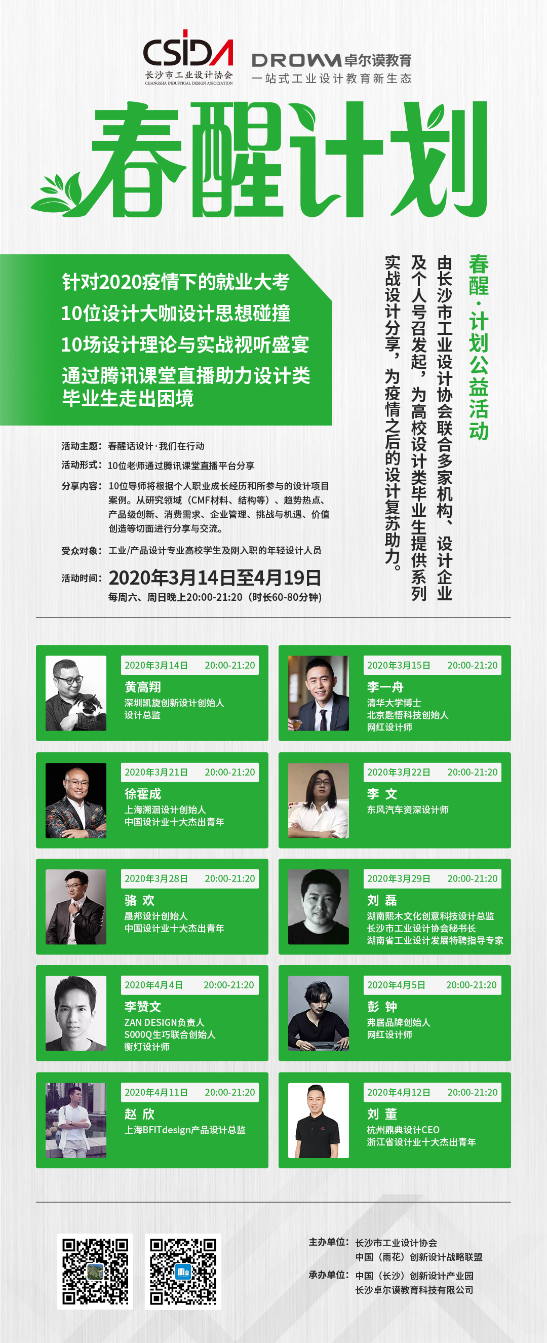 微信图片_20200313085100.png 微信图片_20200313085100.png