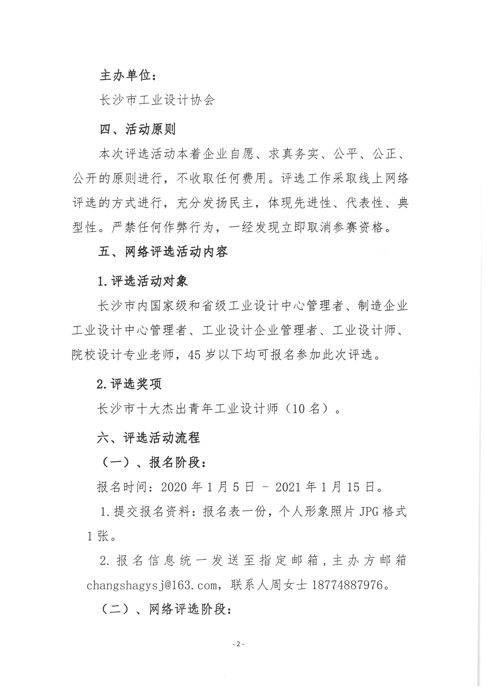 微信图片_202101041618573.jpg