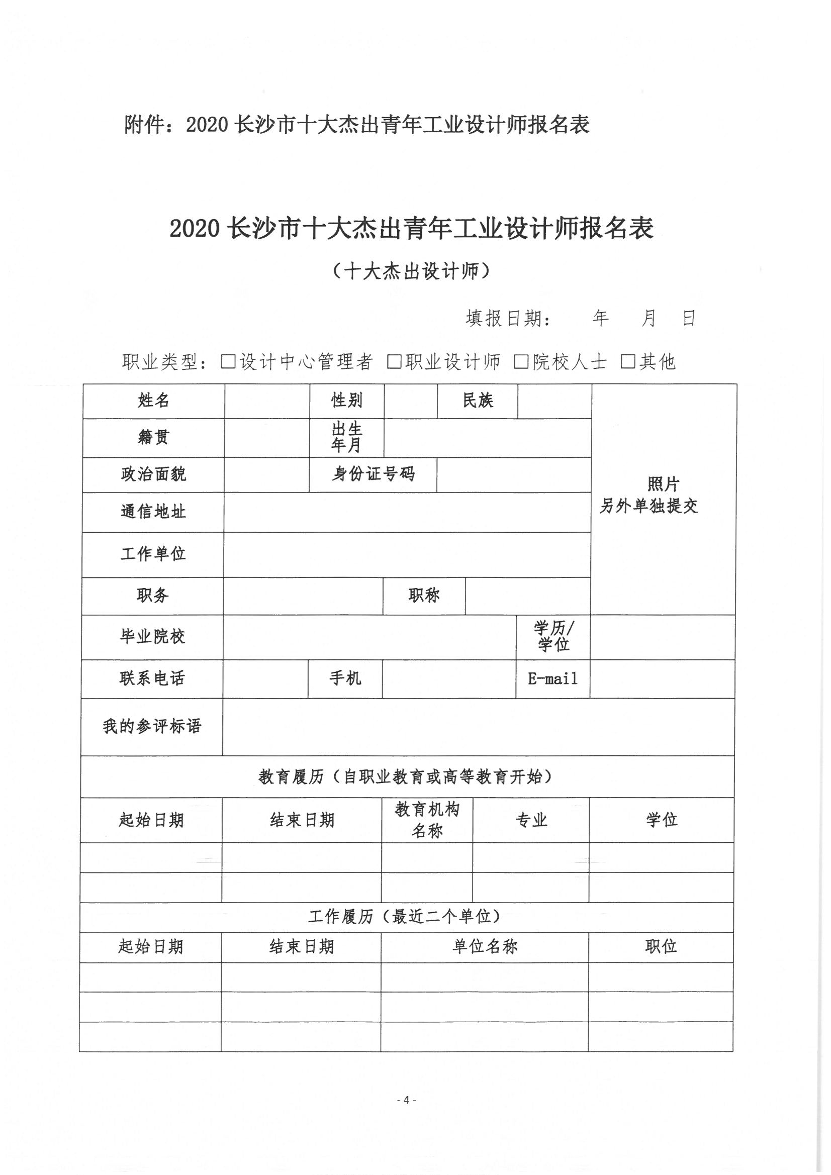 微信图片_202101041618571.jpg