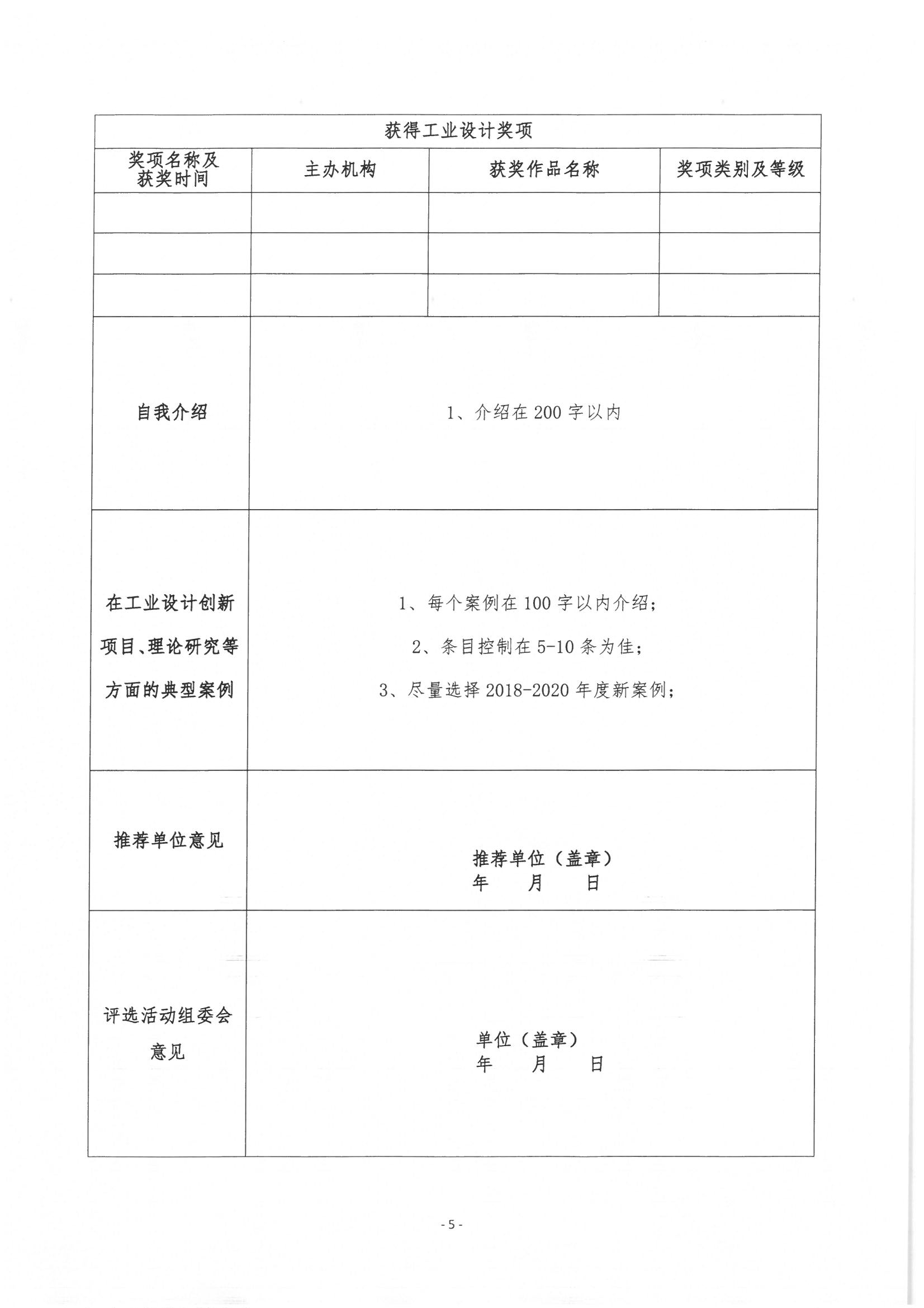微信图片_20210104161857.jpg