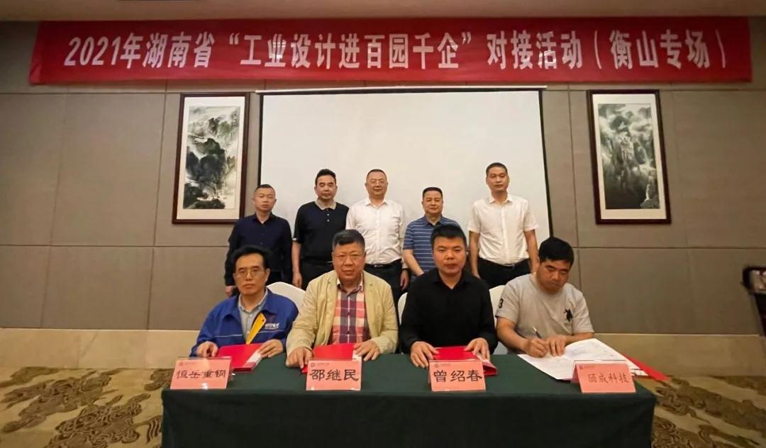 微信图片_20210714163343.jpg 微信图片_20210714163343.jpg