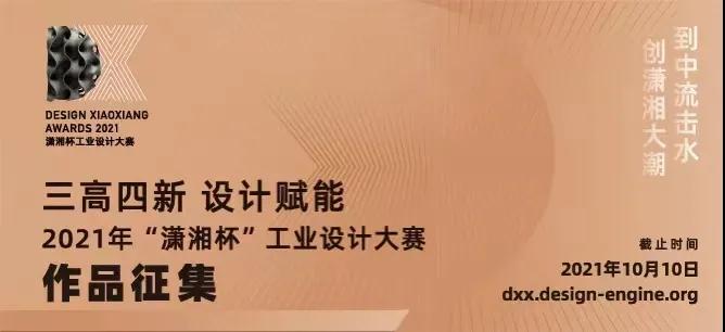 微信图片_20210806103921.jpg
