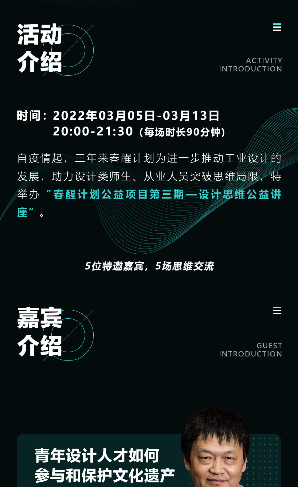 微信图片_20220310142341.png